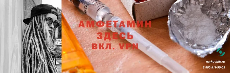 Amphetamine 98%  Торжок 