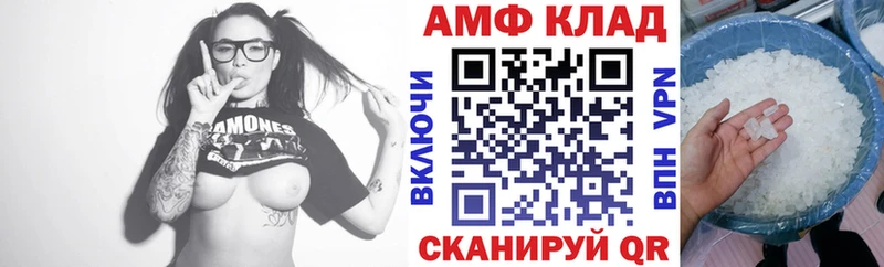 закладки  Торжок  МЕГА сайт  АМФЕТАМИН Premium 