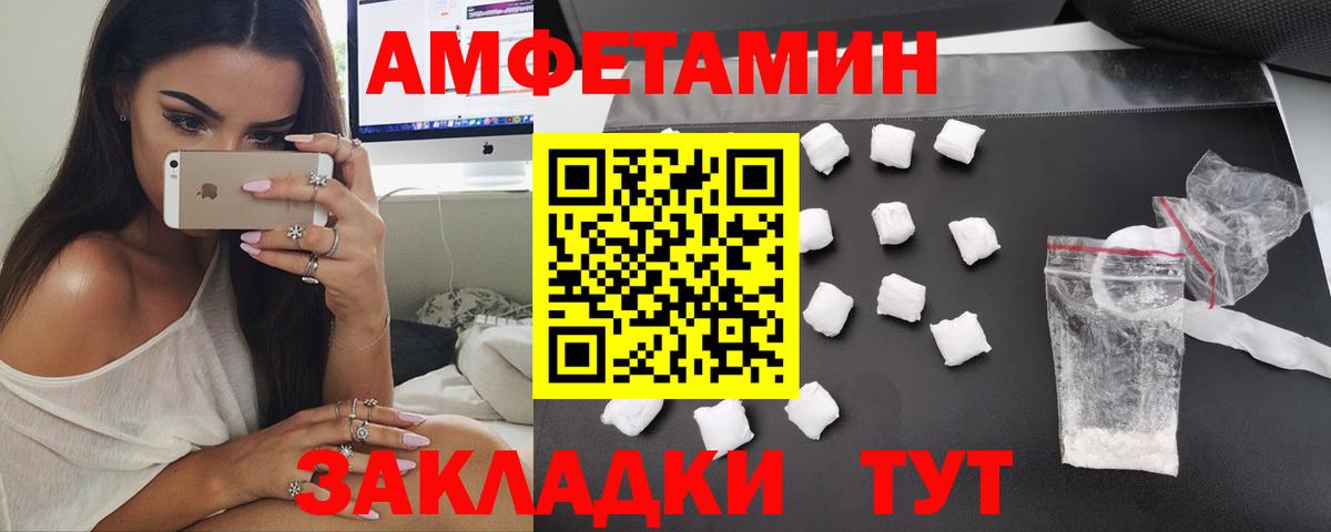 гидра вход  Торжок  Amphetamine Premium 
