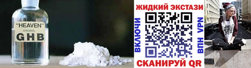 БУТИРАТ бутандиол  Торжок 