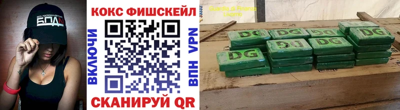 COCAIN Перу  Торжок 