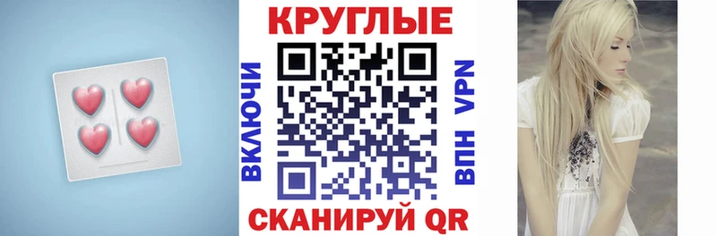 Ecstasy ешки  наркотики  Торжок 
