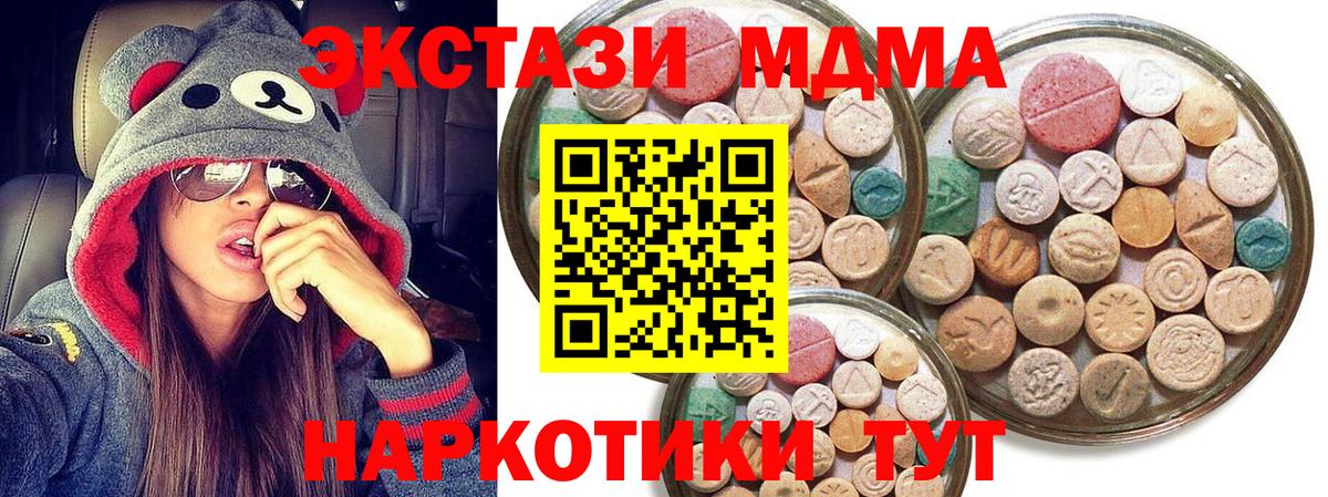 даркнет сайт  Вход с VPN  ЭКСТАЗИ louis Vuitton  Экстази  Торжок  Экстази Дубай 