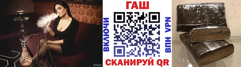 купить  цена  Торжок  МЕГА tor  Гашиш Premium 