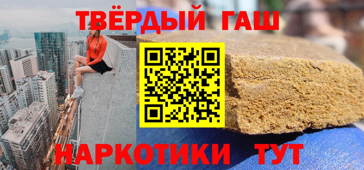 Гашиш  Торжок  Гашиш Ice-O-Lator 