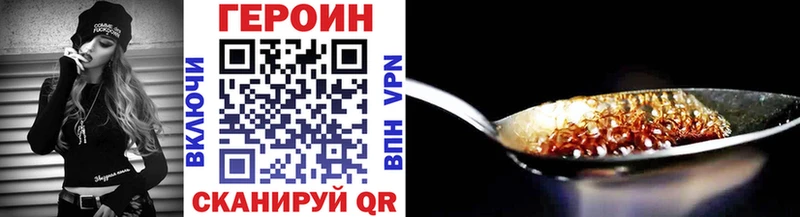 ГЕРОИН Афган  продажа наркотиков  кракен   Торжок 