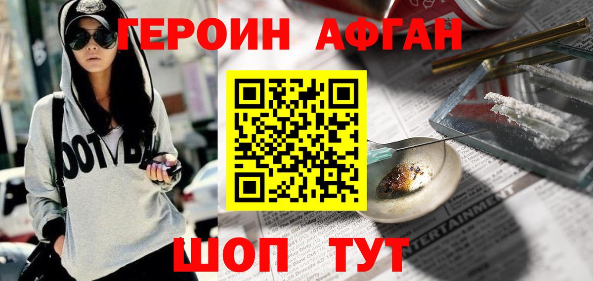 Меф МЯУ МЯУ   Бошки Шишки  Где купить наркотики?  Вход с VPN  Метамфетамин  ГАШ  Торжок  MDMA  Кокаин 