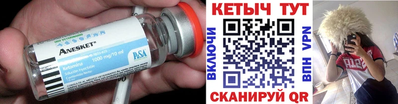 mega ссылка  Торжок  Кетамин ketamine  как найти закладки 