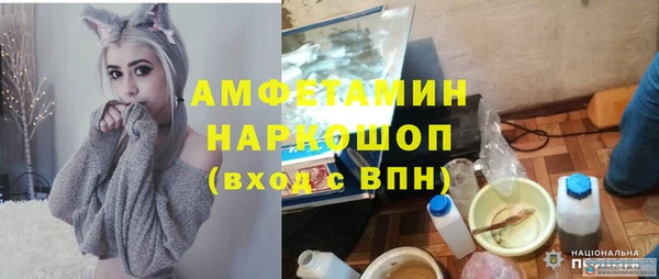 бутират Няндома