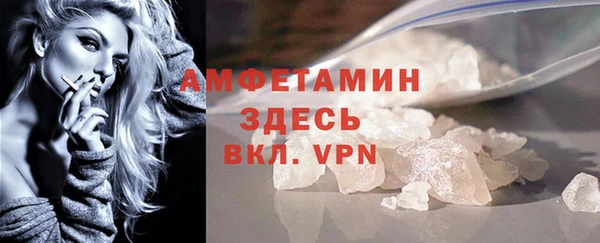 винт Валдай