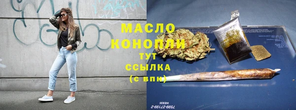 бутик Новодвинск