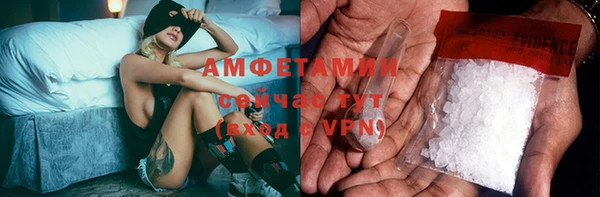 бутик Новодвинск