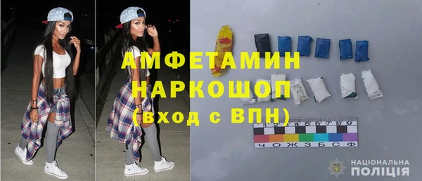 мет Новокубанск