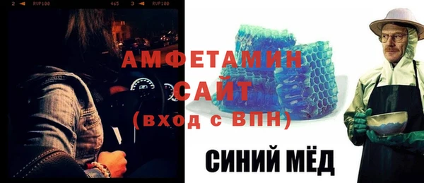 бутик Новодвинск