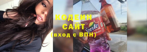 мет Новокубанск
