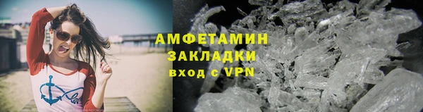 гашишное масло Нязепетровск