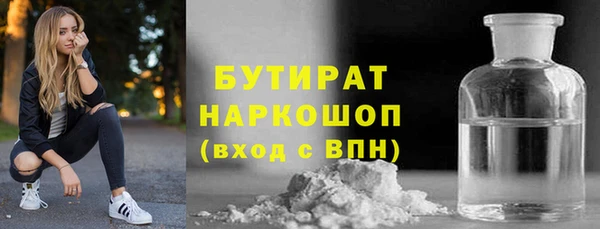 MDMA Нягань