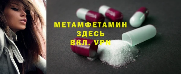 гашишное масло Нязепетровск