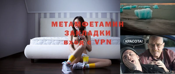 бутик Новодвинск