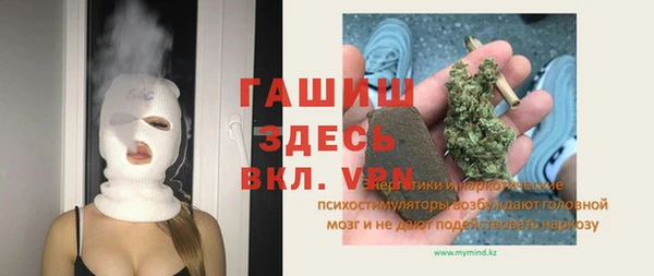 мет Новокубанск