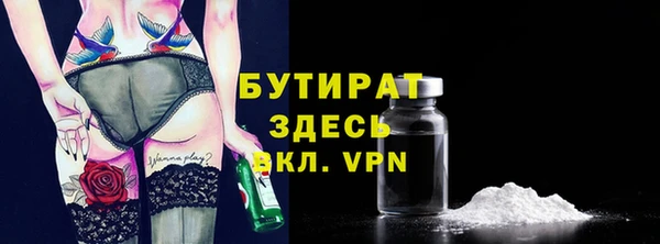 spice Валуйки