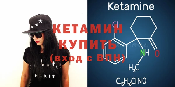 бутират Няндома