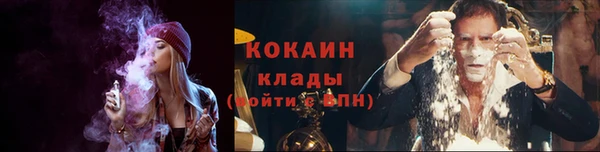 мет Новокубанск