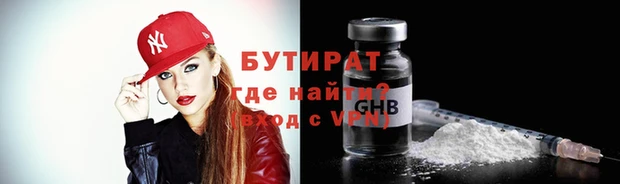 мет Новокубанск