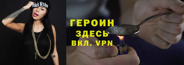 мет Новокубанск