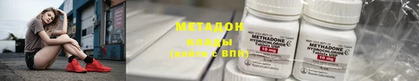 бутик Новодвинск