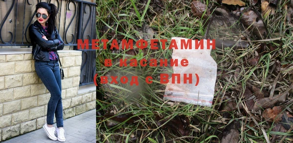 мет Новокубанск