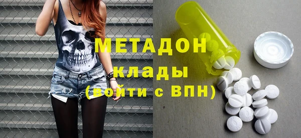 гашишное масло Нязепетровск