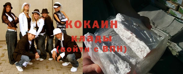 бутик Новодвинск