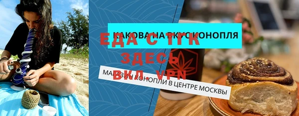 каннабис Бугульма