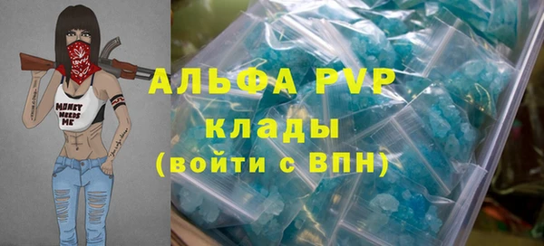 бутират Няндома