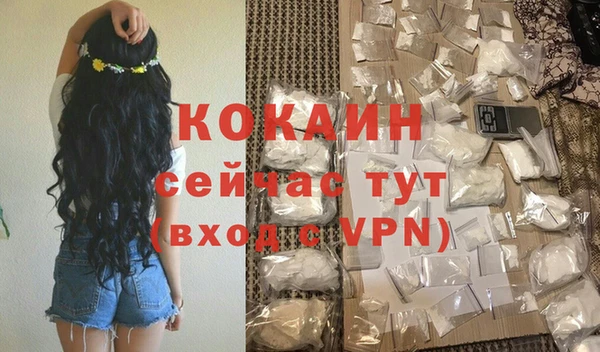 бутират Няндома