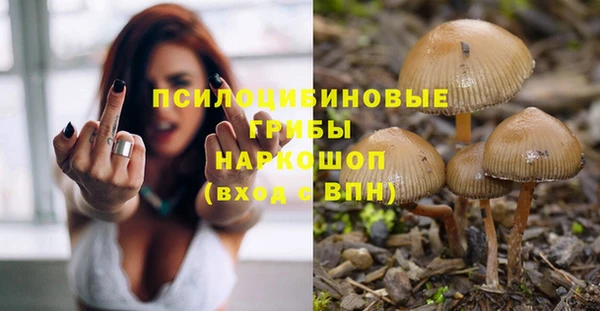 мет Новокубанск