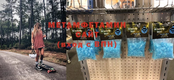 мет Новокубанск