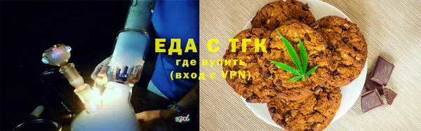 мет Новокубанск