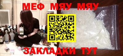 МДПВ Балаково