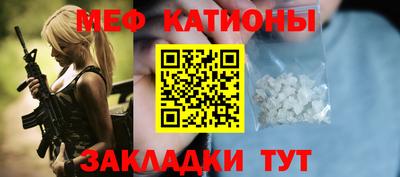 мескалин Балахна