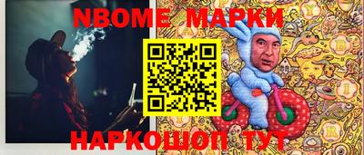 мескалин Балахна