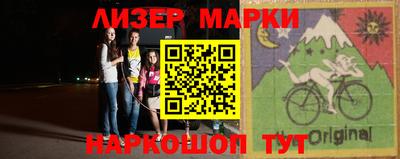 МДМА Балашиха