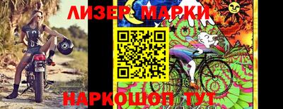 МДМА Балашиха