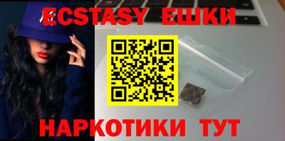 МДМА Балашиха