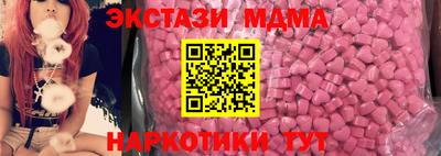 МДМА Балашиха