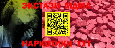 PSILOCYBIN Коммунар