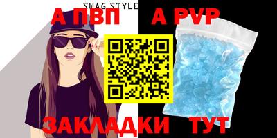 МДМА Балашиха