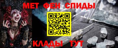 мескалин Балахна