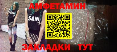 МДМА Балашиха